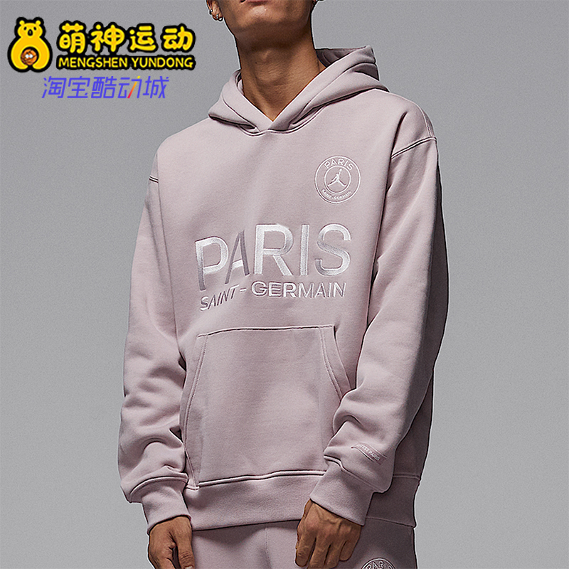 Nike/耐克正品JORDAN男士休闲针织连帽日常长袖卫衣HV3425-627