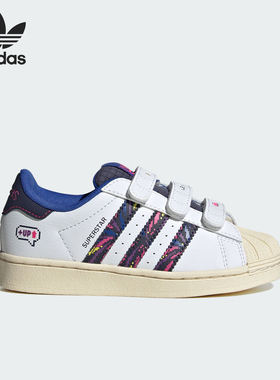 Adidas/阿迪达斯正品三叶草小童魔术贴舒适运动板鞋IF4318