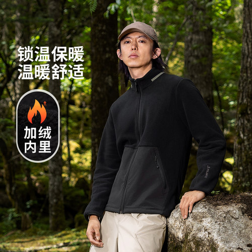 李宁正品CF溯男女同款加绒保暖户外运动开衫摇粒绒卫衣AWDU963