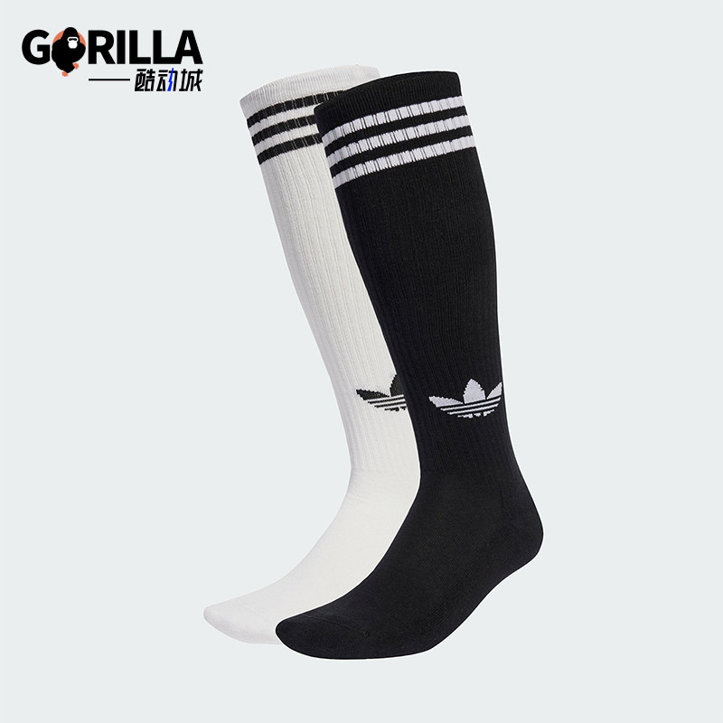 Adidas/阿迪达斯正品三叶草女士针织足球经典长筒袜两双装JV7413