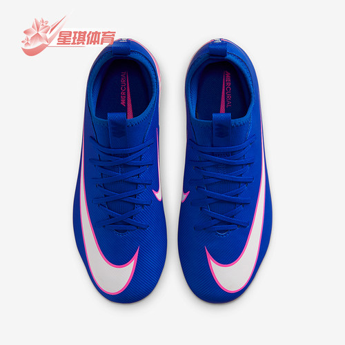 Nike/耐克正品秋季款儿童低帮减震耐磨经典运动足球鞋FQ8392-446