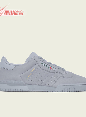 Adidas/阿迪达斯正品三叶草男女休闲经典轻便耐磨板鞋CG6422