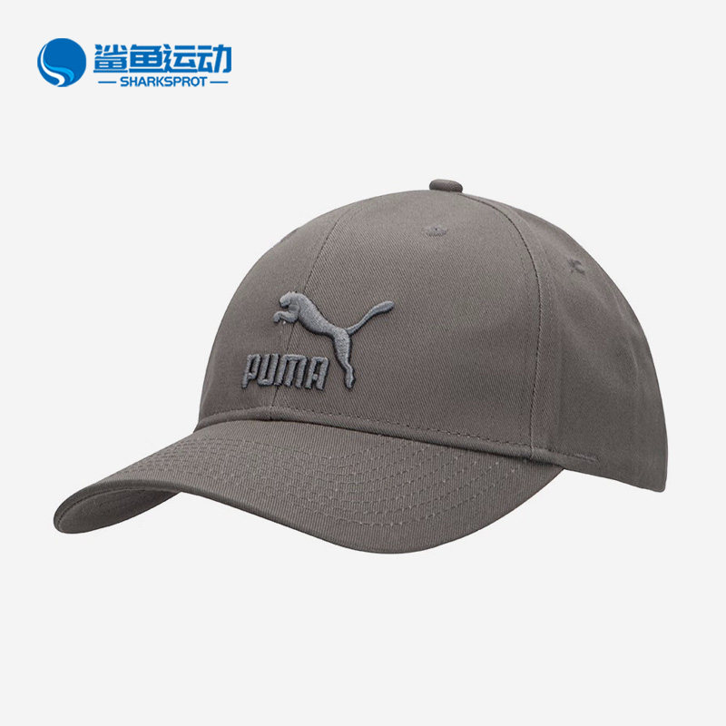 Puma/彪马正品新款男女同款运动舒适透气遮阳棒球帽022554-18,运动包/户外包/配件,运动帽,淘宝优惠券,粉丝福利购,淘宝优惠卷