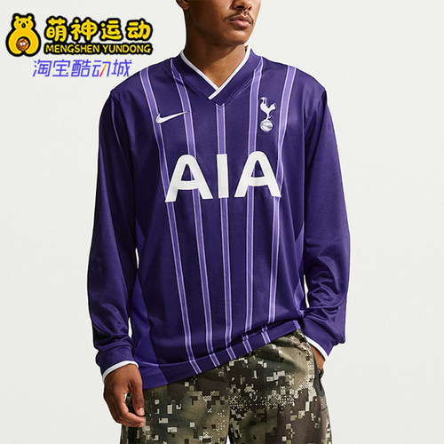 Nike/耐克正品男士吸湿排汗v领运动长袖足球T恤IO3465-566