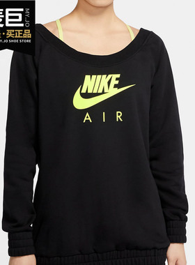 Nike/耐克正品当季新款AIR女子宽大运动休闲套头上衣CU5427-724