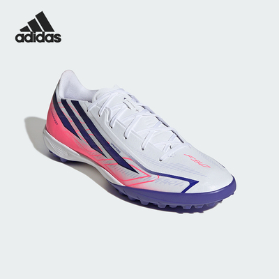 Adidas/阿迪达斯正品F50 HYPERFAST LEAGUE男女足球鞋KJ3434