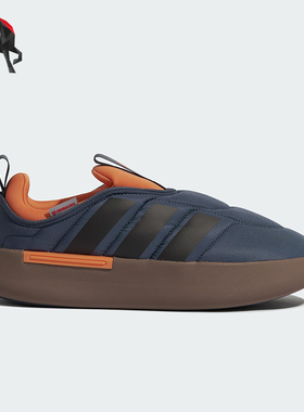 Adidas/阿迪达斯正品ADIPUFF男女低帮保暖轻便休闲运动棉鞋KJ3994