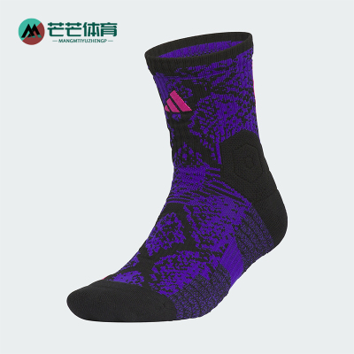 Adidas/阿迪达斯正品新款男女透气运动训练袜子一双装JY0949