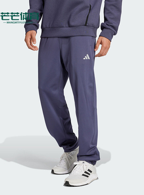 Adidas/阿迪达斯正品GG 3BARPT男士干爽束脚运动健身裤IW8416