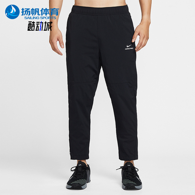 Nike/耐克正品Pro Octa男士户外训练运动健身舒适长裤HV3804-010