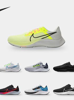 Nike/耐克正品Air Zoom Pegasus 38男女运动跑步鞋DJ0854-001