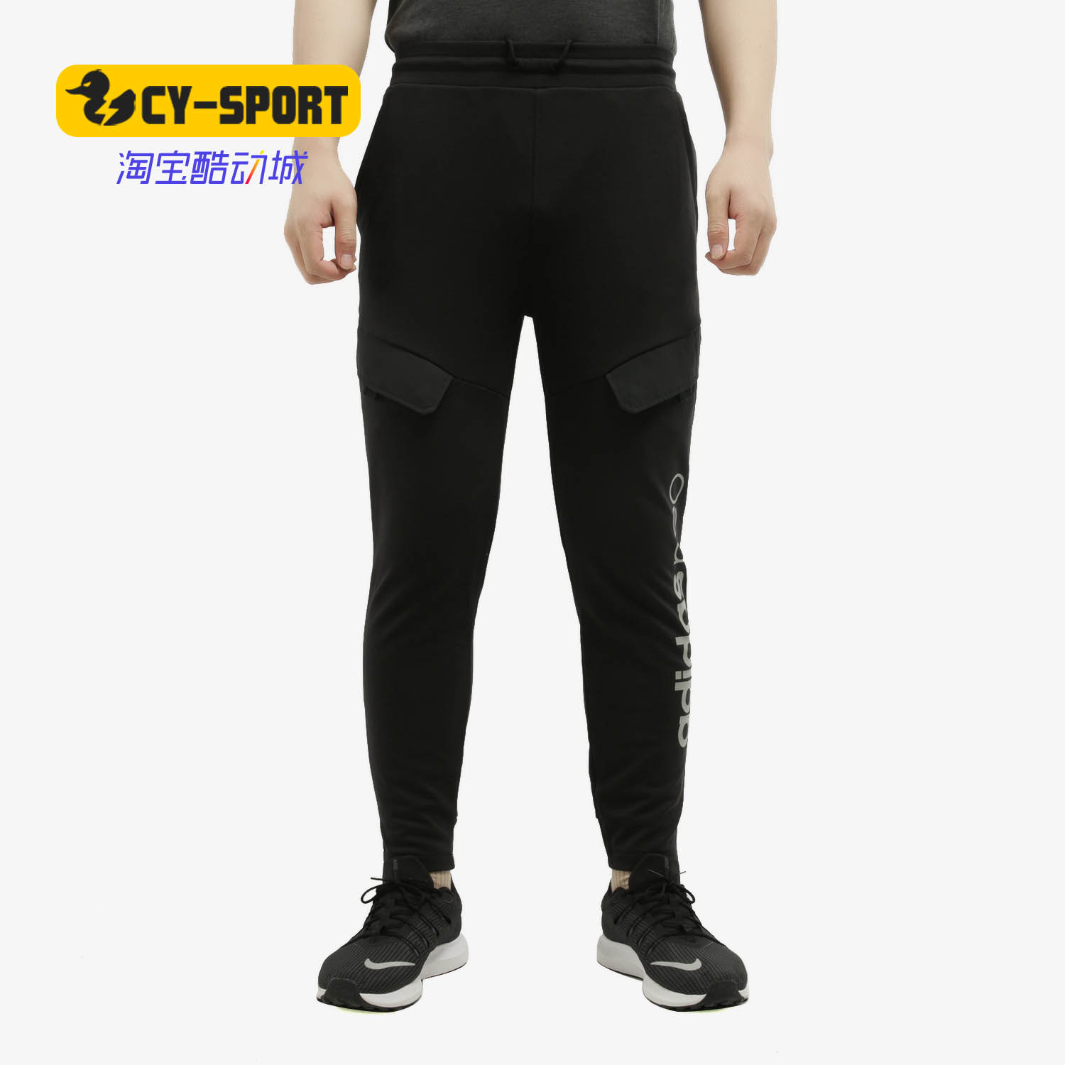 Adidas/阿迪达斯正品NEO 春季男子运动长裤休闲运动裤EI4484