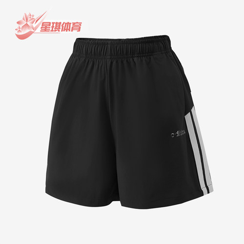 Adidas/阿迪达斯正品时尚中腰女系带经典休闲舒适轻便短裤KZ2977