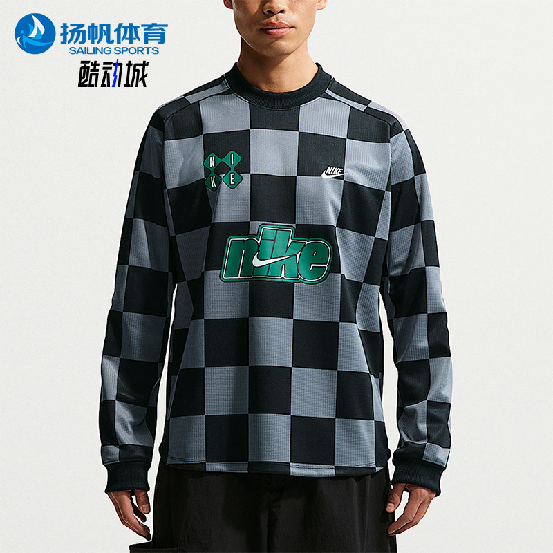 Nike/耐克正品Sportswear守门员上衣新款男经典长袖T恤II4368-084
