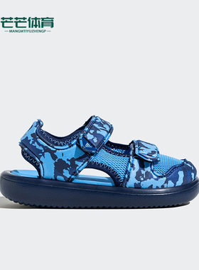 Adidas/阿迪达斯正品ATER SANDAL CT C沙滩凉鞋IE0301