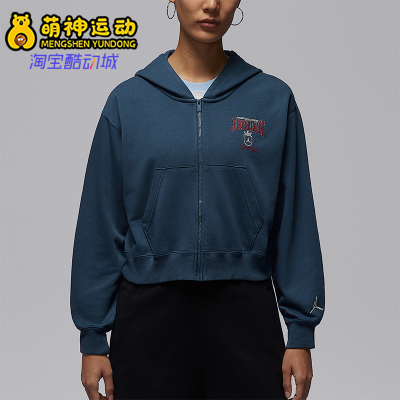 Nike/耐克正品JORDAN女士运动连帽针织宽松刺绣外套IO9536-479
