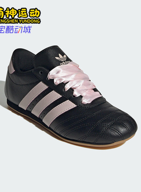 Adidas/阿迪达斯正品三叶草女士经典薄底透气休闲运动鞋JS1615