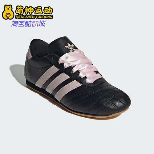 Adidas/阿迪达斯正品三叶草女士经典薄底透气休闲运动鞋JS1615