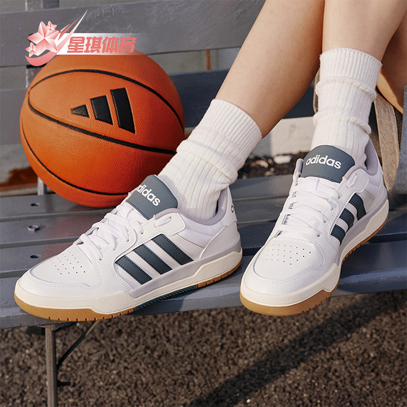 Adidas/阿迪达斯正品ENTRAP男女款休闲复古篮球板鞋JQ3925,运动鞋new,板鞋,淘宝优惠券,粉丝福利购,淘宝优惠卷