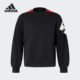 休闲长袖 Adidas 卫衣JN3467 CREW男士 阿迪达斯正品 FUSTL