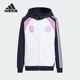 阿迪达斯正品 KNIT FULL Adidas ZIP大童宽松经典 拼接外套HM5247