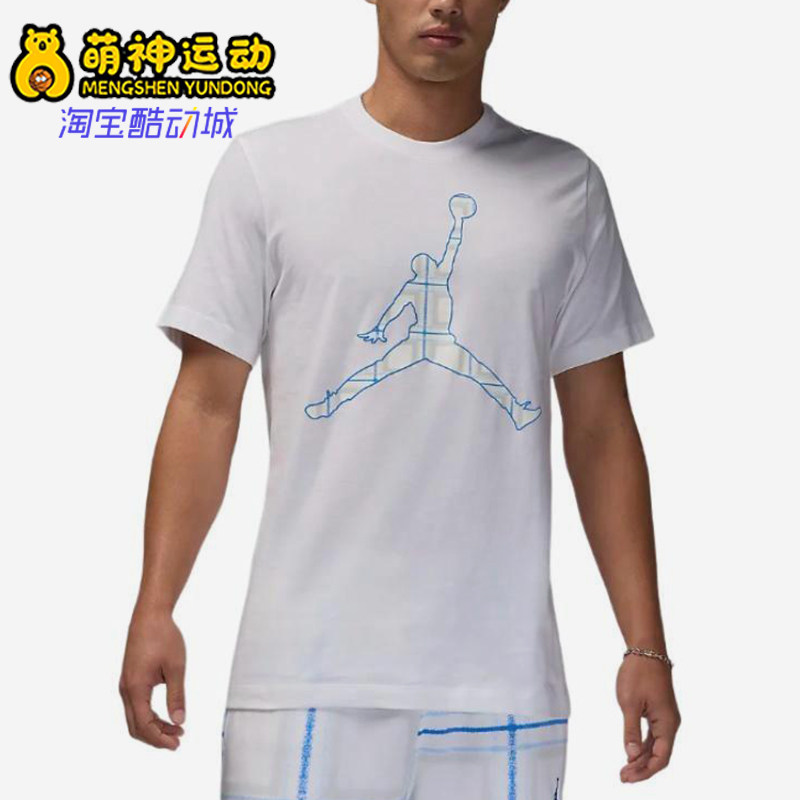 Nike/耐克正品Jordan男士运动休闲圆领套头短袖T恤FZ1977-100图片