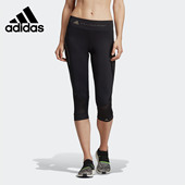 ESS 裤 阿迪达斯正品 EA2207 TIGHT女子紧身七分裤 smc Adidas
