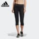 EA2207 阿迪达斯正品 Adidas smc 裤 ESS TIGHT女子紧身七分裤