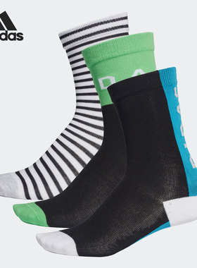 Adidas/阿迪达斯正品新款儿童运动舒适直筒袜三双装DW4745