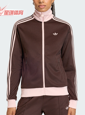 Adidas/阿迪达斯正品三叶草女士休闲拼接经典运动日常外套KD3742