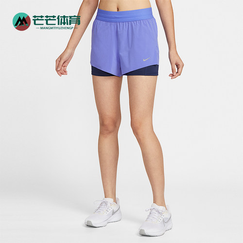 Nike/耐克正品Swift女士中腰二合一经典跑步透气短裤HJ5377-570