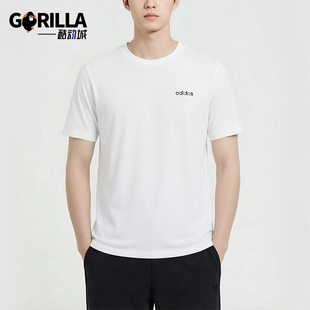Adidas/阿迪达斯正品达斯圆领男休闲舒适经典轻便短袖T恤KQ5317