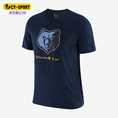 Nike/耐克正品夏新款男子运动休闲舒适透气圆领短袖T恤DH6795-419