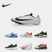 清仓 断码 40.5码 耐克男跑步鞋