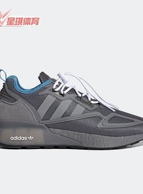 Adidas/阿迪达斯正品三叶草ZX 2K Boost男女款休闲运动鞋 H05558