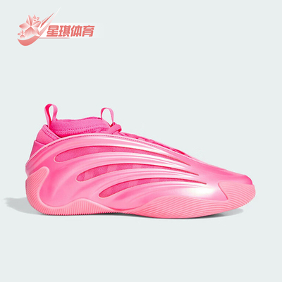 Adidas/阿迪达斯正品HARDEN VOLUME 9男士耐磨减震篮球鞋KJ6128