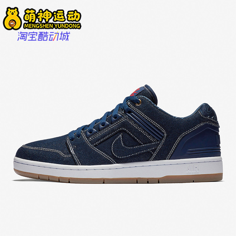 Nike/耐克正品Air Force 2男士运动低帮轻便休闲板鞋AO0298-441