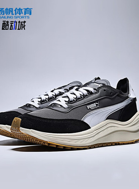 Puma/彪马正品RIDER ELITE男女耐磨厚底缓震运动跑步鞋404617-01