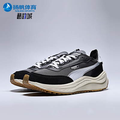 Puma/彪马正品RIDER ELITE男女耐磨厚底缓震运动跑步鞋404617-01