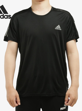 Adidas/阿迪达斯正品 当季新款户外男子透气休闲运动短袖 FS9799
