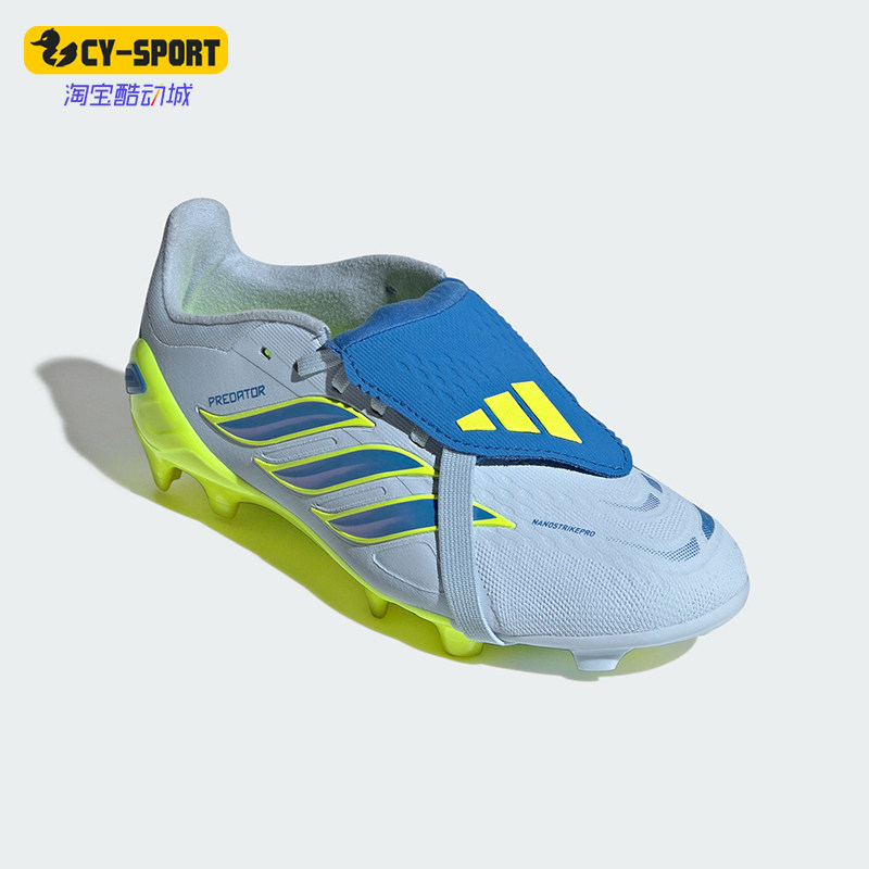 Adidas/阿迪达斯正品PREDATOR ELITE FT儿童透气防滑足球鞋JS0390