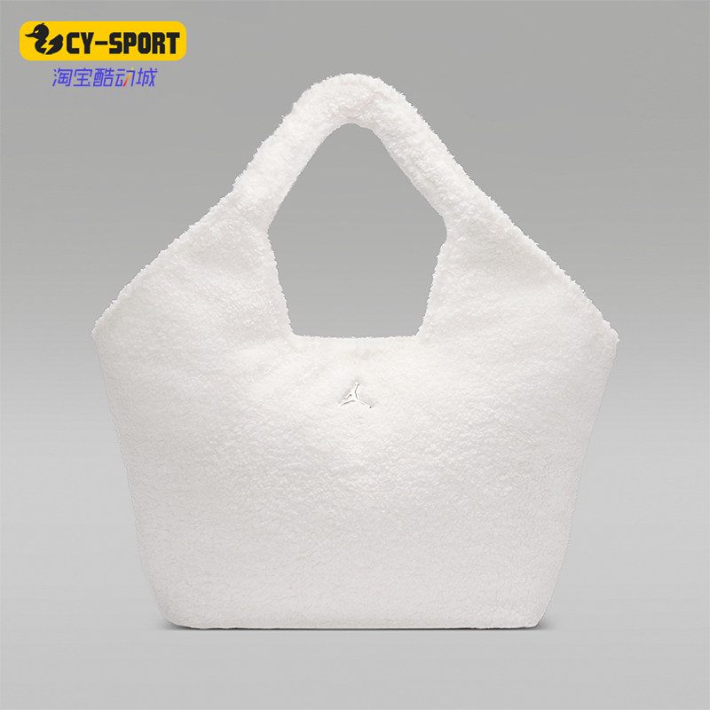 Nike/耐克正品JORDAN女士运动收纳便携日常休闲单肩包IQ3198-133,运动包/户外包/配件,单肩背包,淘宝优惠券,粉丝福利购,淘宝优惠卷