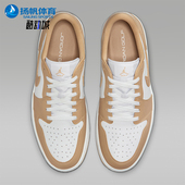 DD9315 Nike 117 低帮系带耐磨经典 透气休闲鞋 耐克正品 JORDAN男士