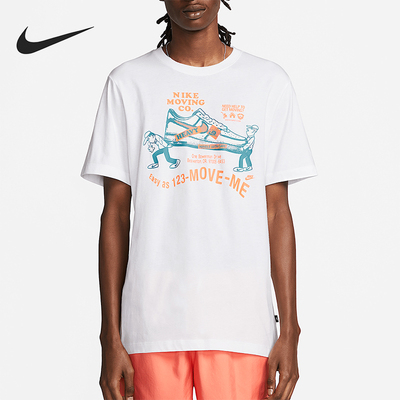 Nike/耐克正品新款男士时尚图案针织轻盈短袖T恤DZ2849-100