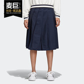 三叶草女子运动休闲百褶半身裙 新款 CD6897 阿迪达斯正品 Adidas