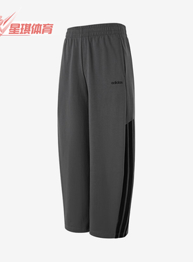 Adidas/阿迪达斯正品三条纹阔腿弯刀裤新款男经典运动长裤HZ9507