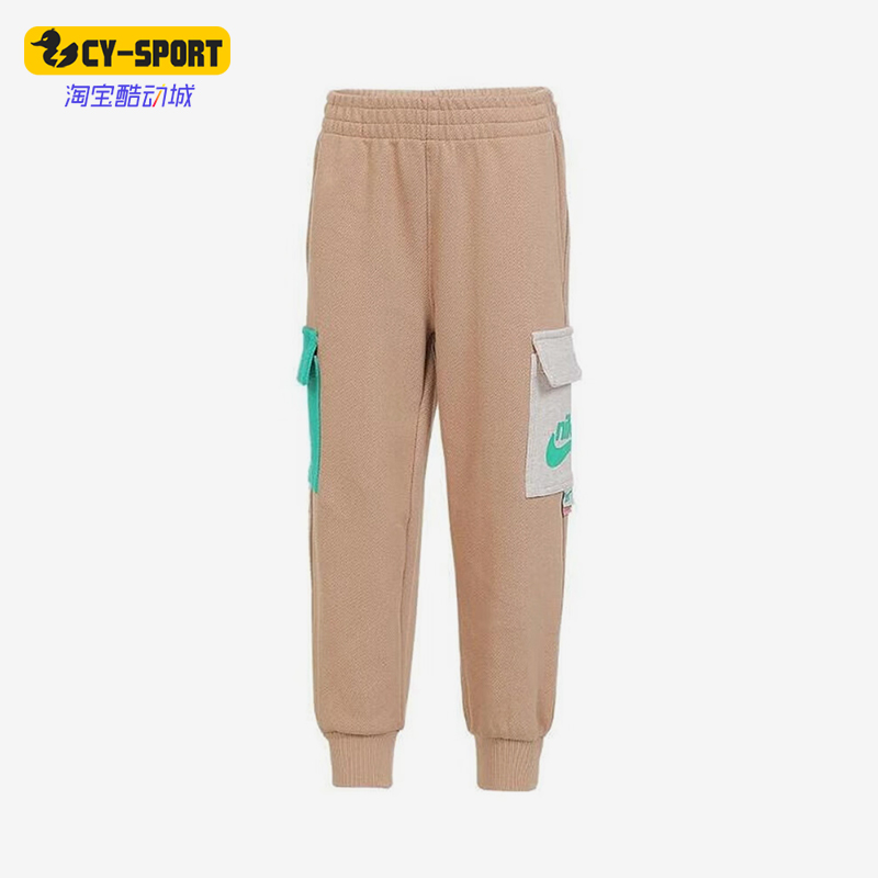 Nike/耐克正品春秋款小童针织拼接口袋经典长裤NY2412024PS-001