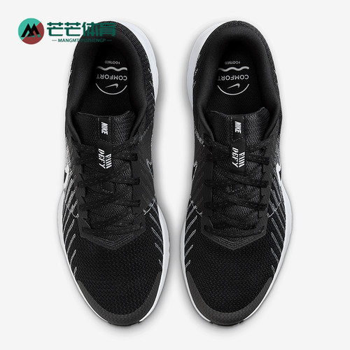 Nike/耐克正品RUN DEFY新款男士轻便透气训练跑步鞋HM9594-004