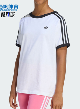 Adidas/阿迪达斯正品三叶草大童圆领运动休闲针织耐穿短袖KE0920