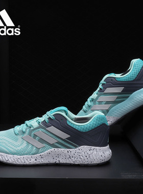 Adidas/阿迪达斯正品 夏季女子运动休闲轻便透气跑步鞋CG5642